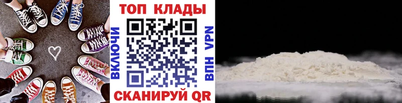 Купить Балабаново Метамфетамин  МАРИХУАНА  Альфа ПВП  Меф мяу мяу  ГАШИШ 