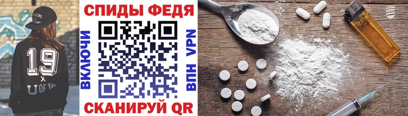 Амфетамин 97% сайты даркнета как зайти Балабаново