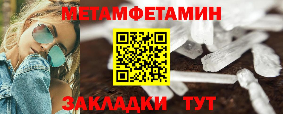 АМФ 97% Балабаново