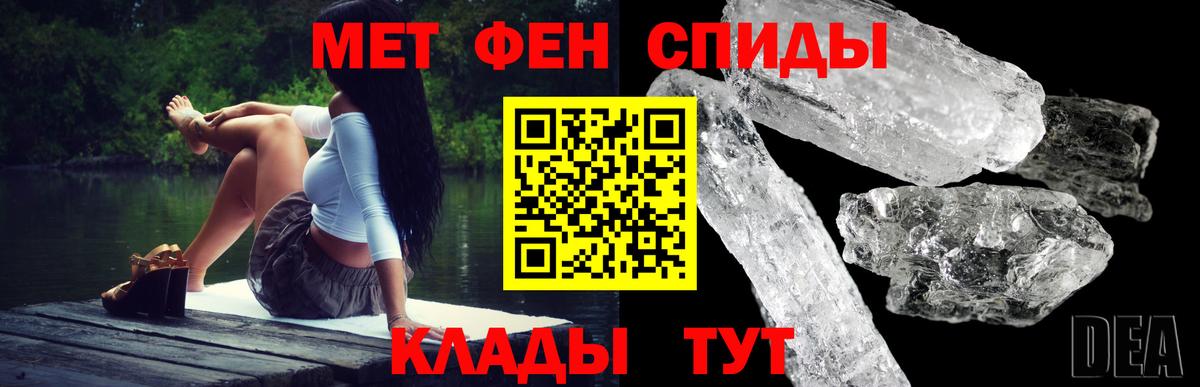 Амфетамин Розовый Балабаново