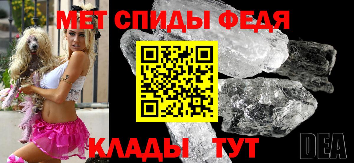 Балабаново  Amphetamine  Вход с VPN  Амфетамин 98% 