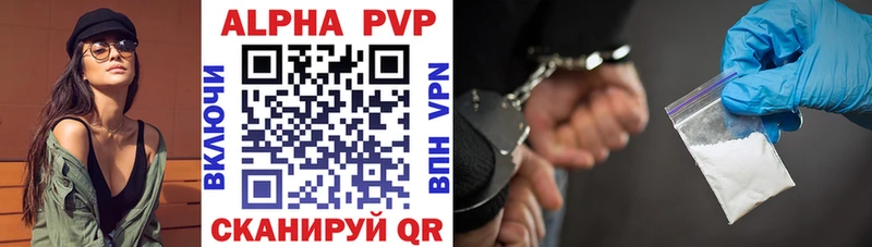 Alfa_PVP СК КРИС  Балабаново 