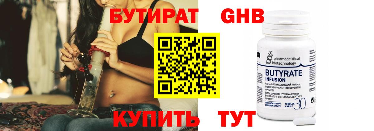 Гашиш  Канабис  А ПВП СОЛЬ   Метамфетамин  Балабаново  Меф МЯУ МЯУ кристаллы 