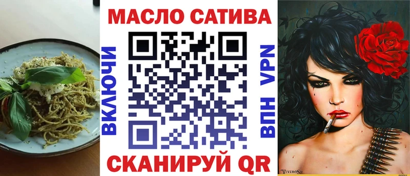 Еда ТГК марихуана  Балабаново 