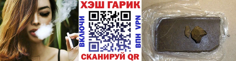 ГАШИШ Изолятор  Балабаново 