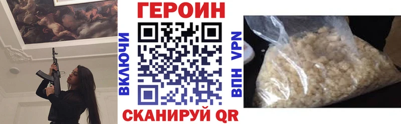kraken онион  Балабаново  Героин VHQ 