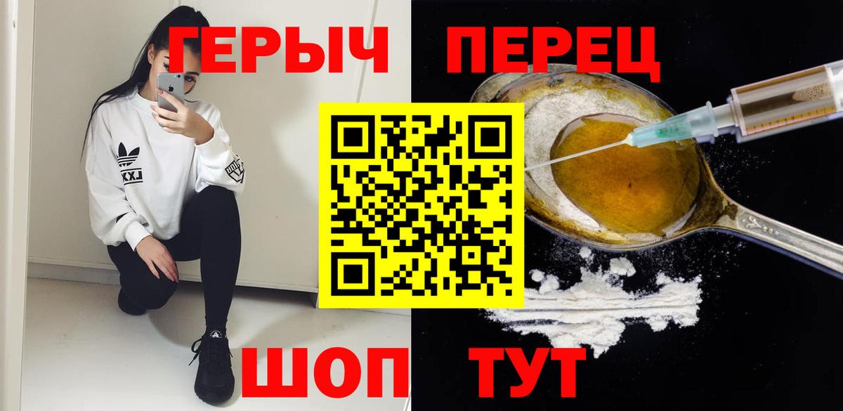 Героин Афган Балабаново
