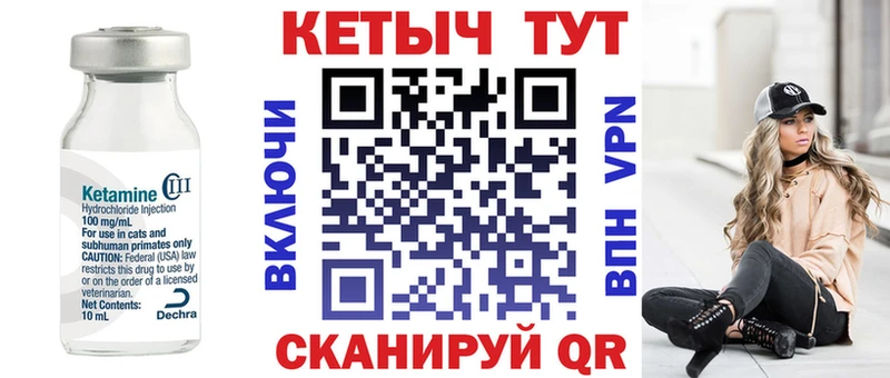 KRAKEN   наркота  Балабаново  Кетамин VHQ 