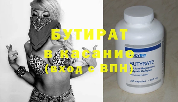 гидропоника Болохово