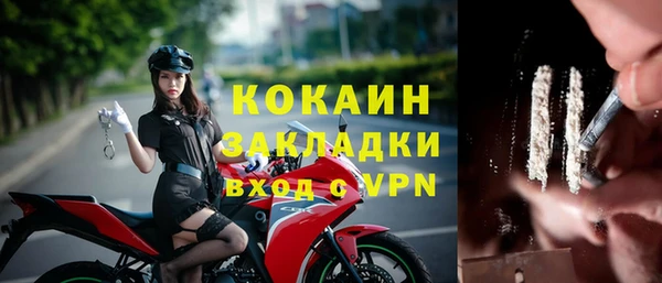 mix Нязепетровск