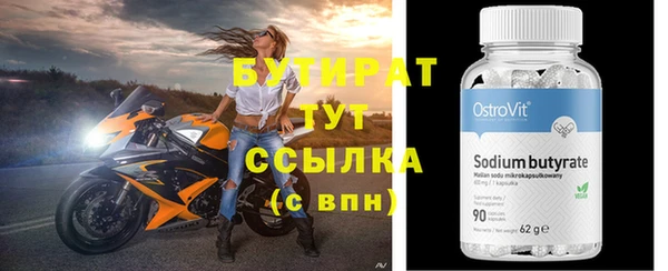 mix Нязепетровск