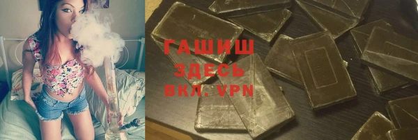 гашик Нягань