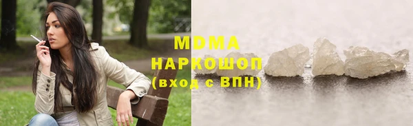 mix Нязепетровск