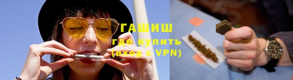 гашик Нягань