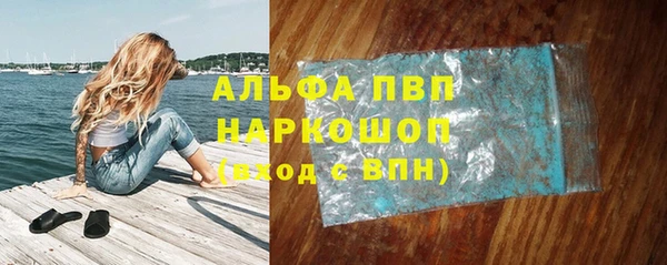 кокаин премиум Болхов