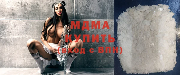 кокаин премиум Болхов
