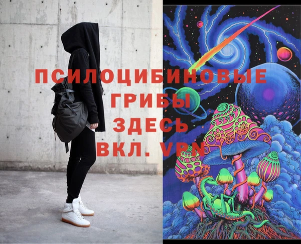 mix Нязепетровск