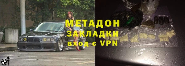 дистиллят марихуана Новодвинск