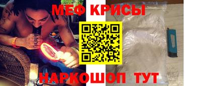 амф Апшеронск