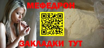 трава Апрелевка