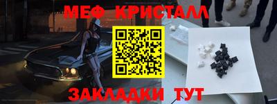 трава Апрелевка