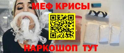 а пвп мука Абакан