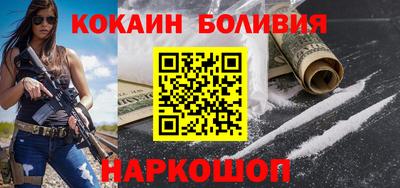 амф Апшеронск