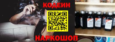 мескалин Азнакаево