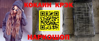 трава Апрелевка