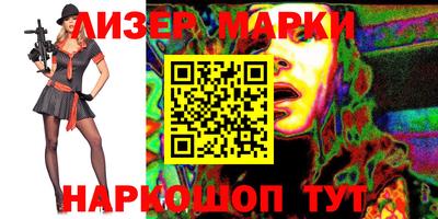 мескалин Азнакаево