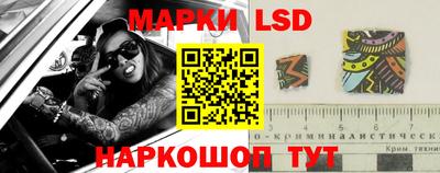 трава Апрелевка