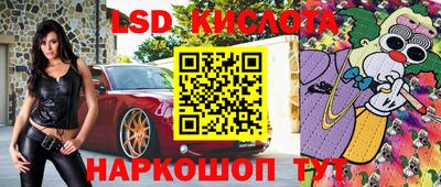 амф Апшеронск