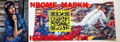 мефедрон Балаково