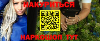 амф Апшеронск