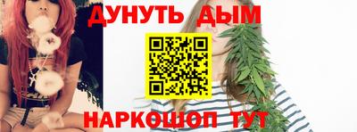 эйфоретик Балашиха