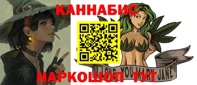 мефедрон Балаково