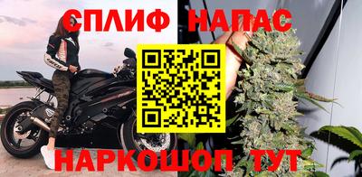 мескалин Азнакаево