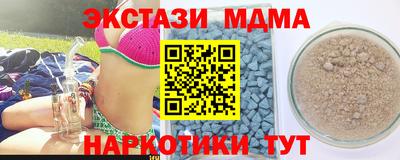 трава Апрелевка