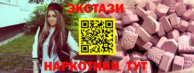 трава Апрелевка