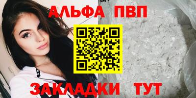 трава Апрелевка