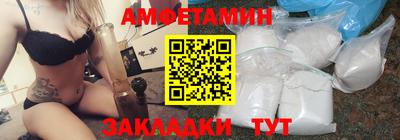 амф Апшеронск