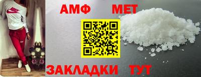 трава Апрелевка