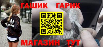 герыч Аргун