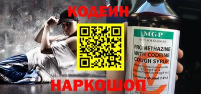 герыч Аргун
