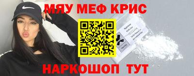 трава Апрелевка