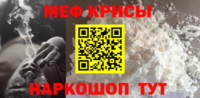 мескалин Азнакаево