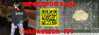 эйфоретик Балашиха