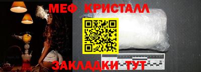 мефедрон Балаково