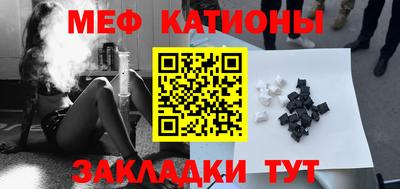 а пвп мука Абакан