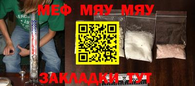 а пвп мука Абакан